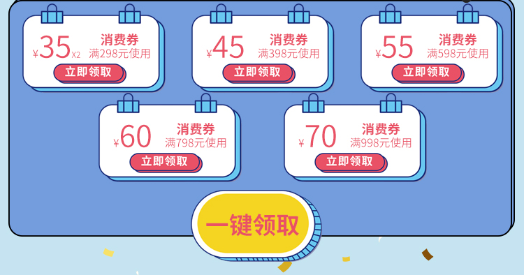 专题页面_02.jpg