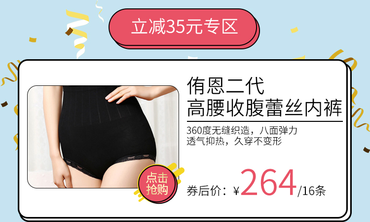 专题页面_03.jpg