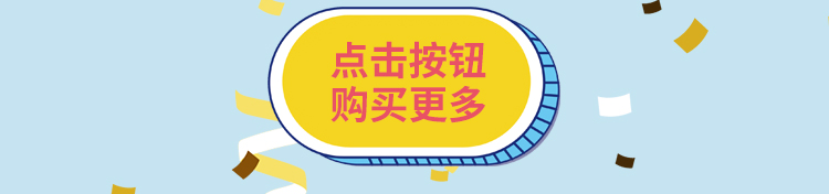 专题页面_06.jpg
