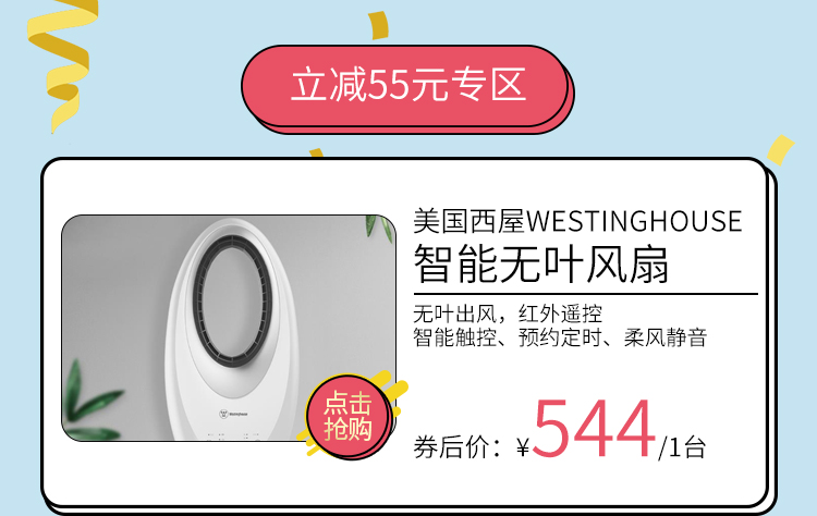 专题页面_11.jpg