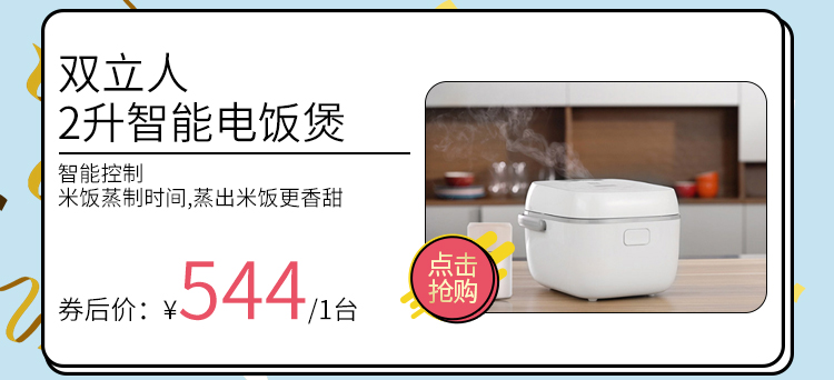 专题页面_12.jpg