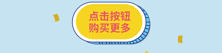 专题页面_14.jpg