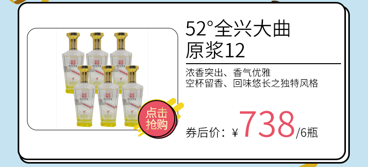 专题页面_17.jpg