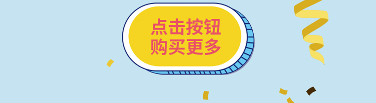 专题页面_18.jpg