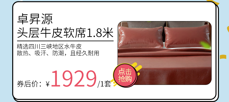 专题页面_20.jpg