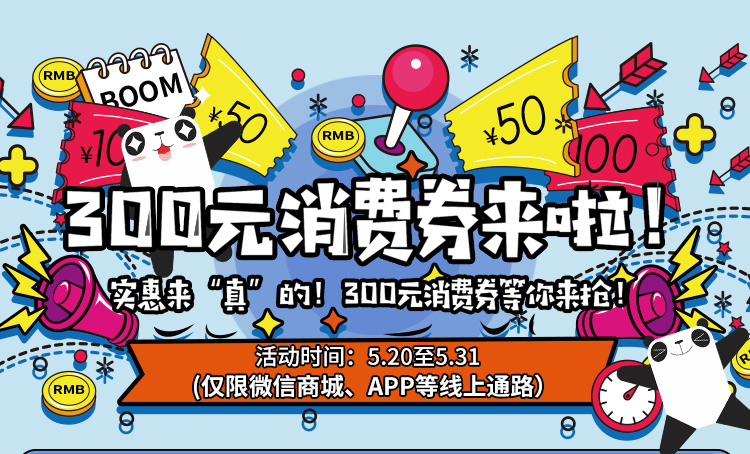 专题页面_01.jpg