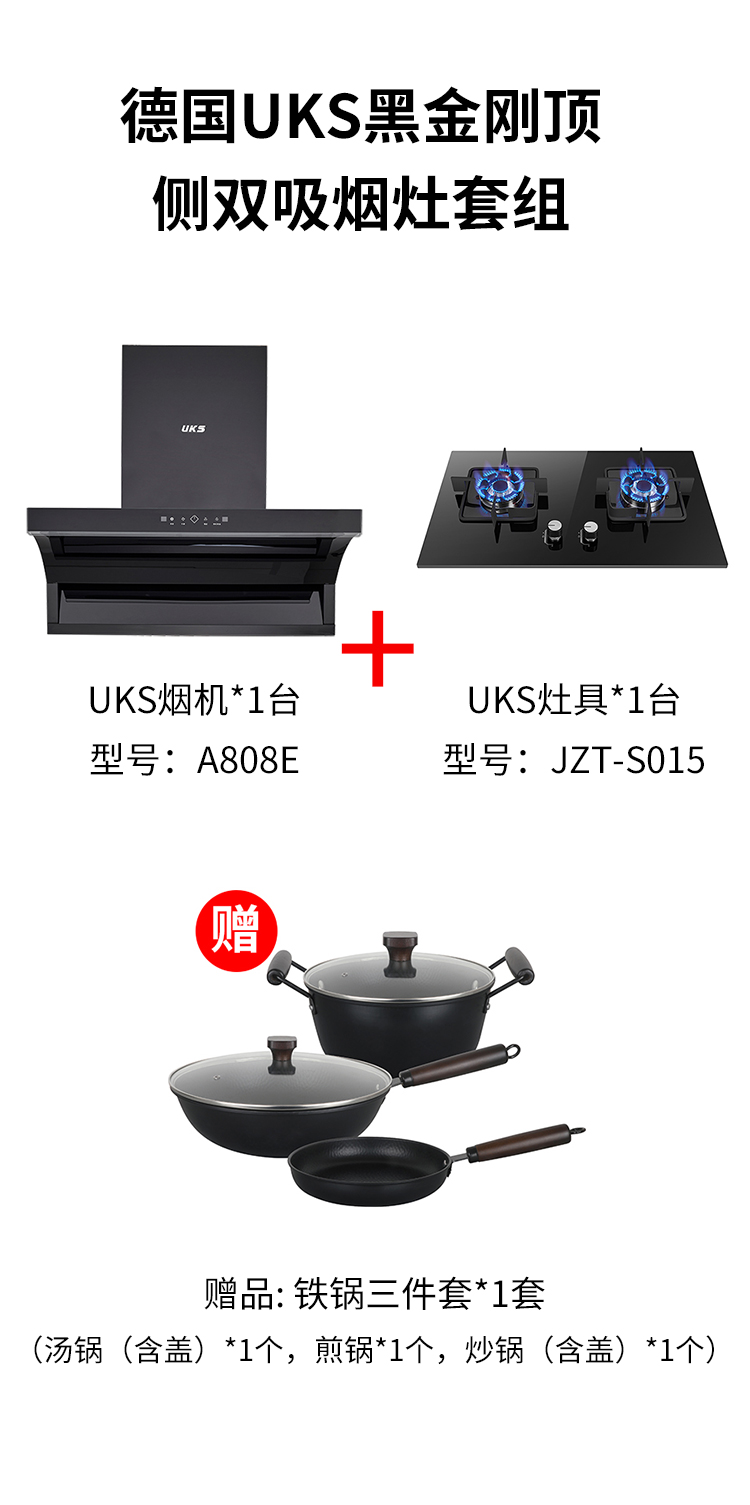 组合750.jpg