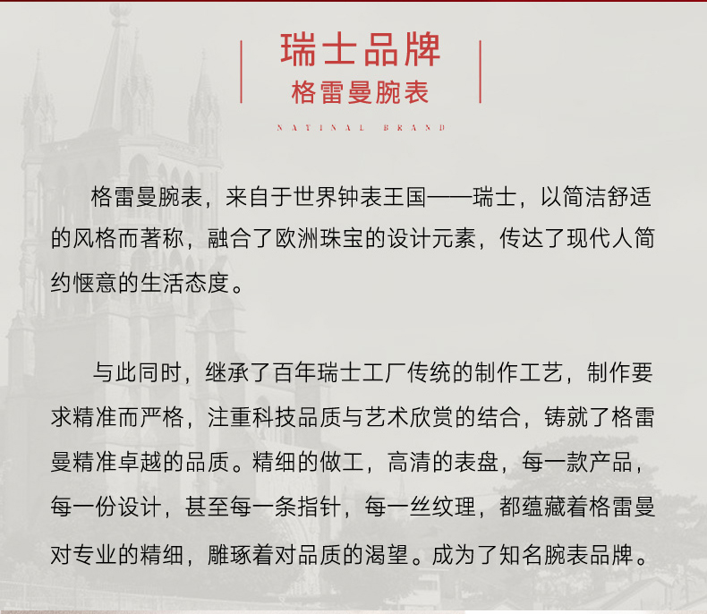 详情页_02.jpg