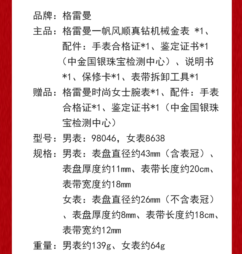 详情页_06.jpg