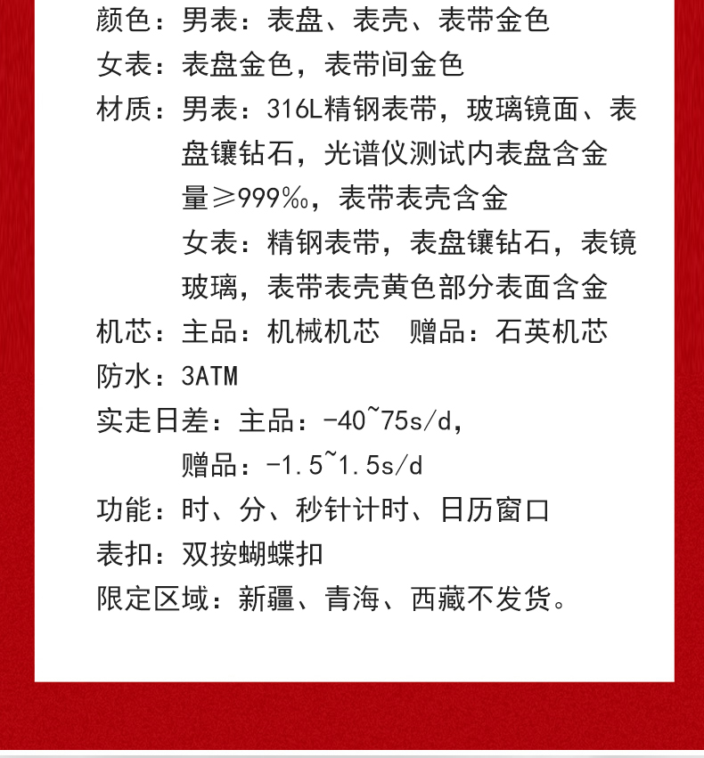 详情页_07.jpg