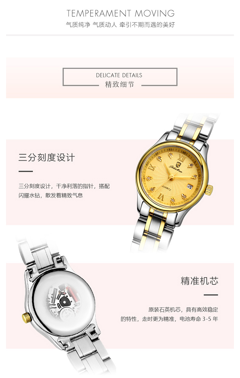 详情页_18.jpg
