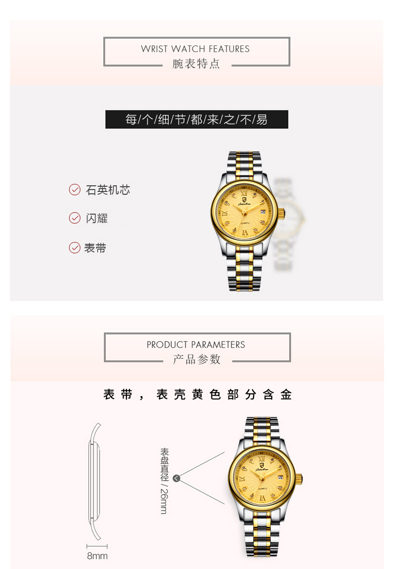 详情页_19.jpg