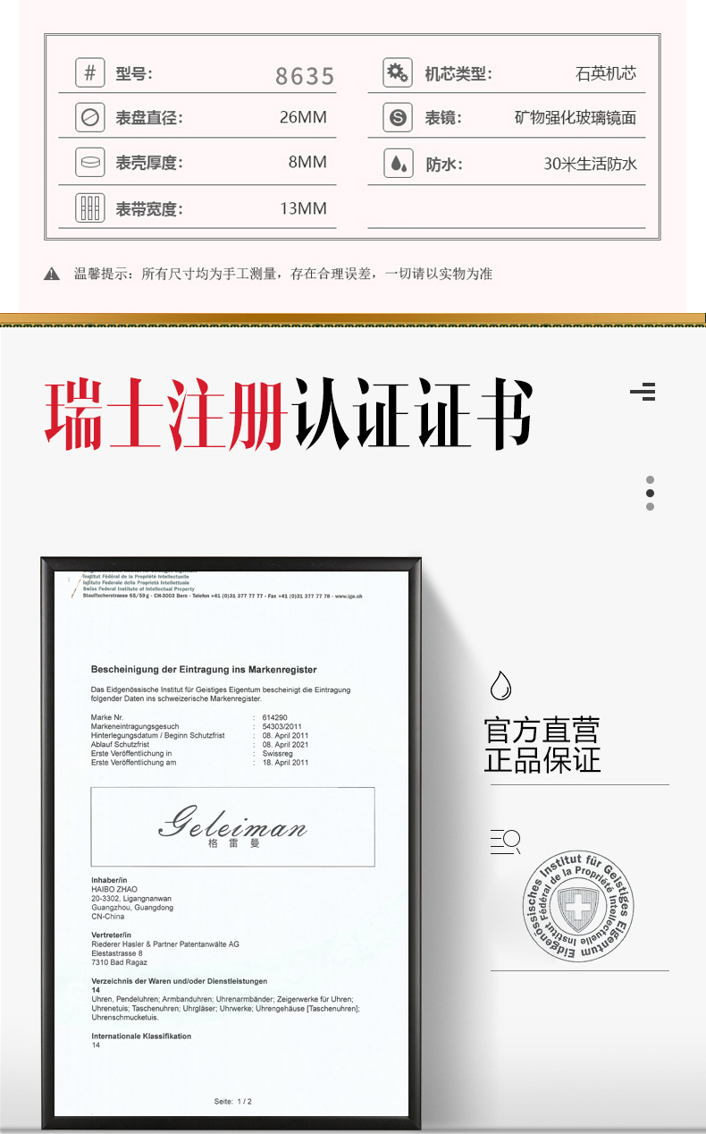 详情页_20.jpg