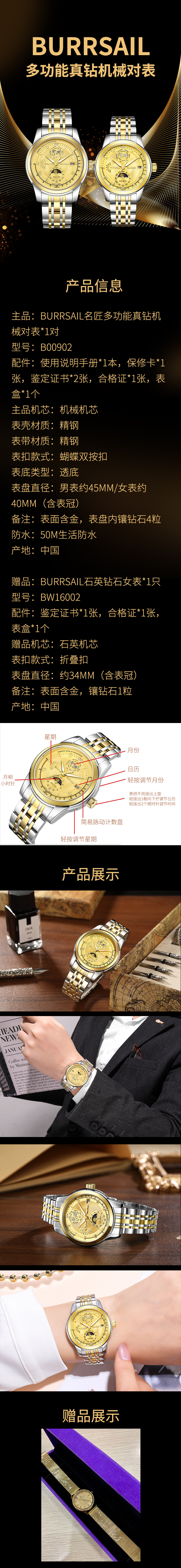 750详情页.jpg