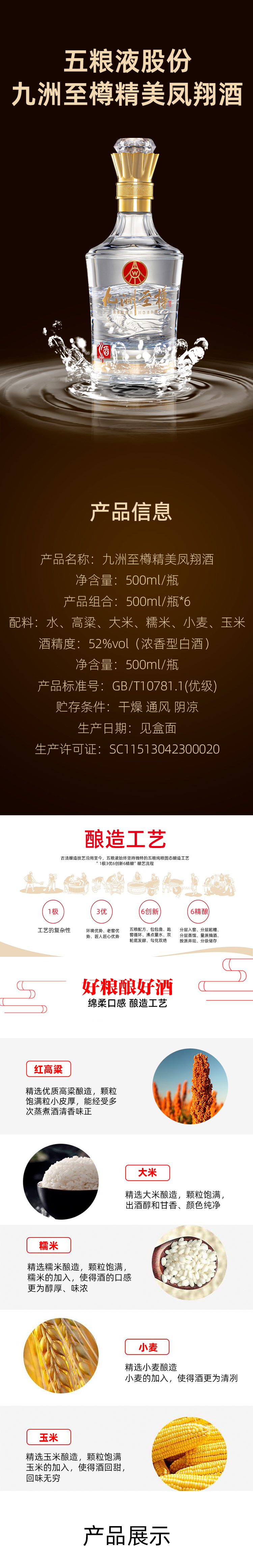 详情页.jpg