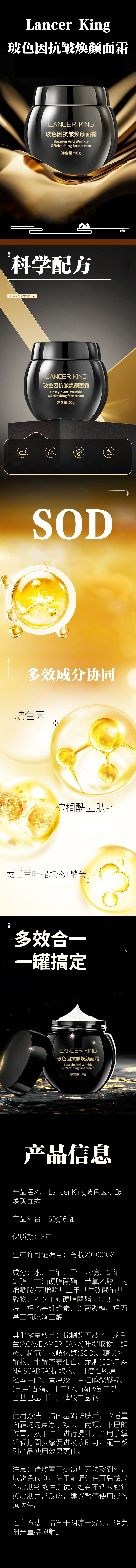 详情页_01.jpg