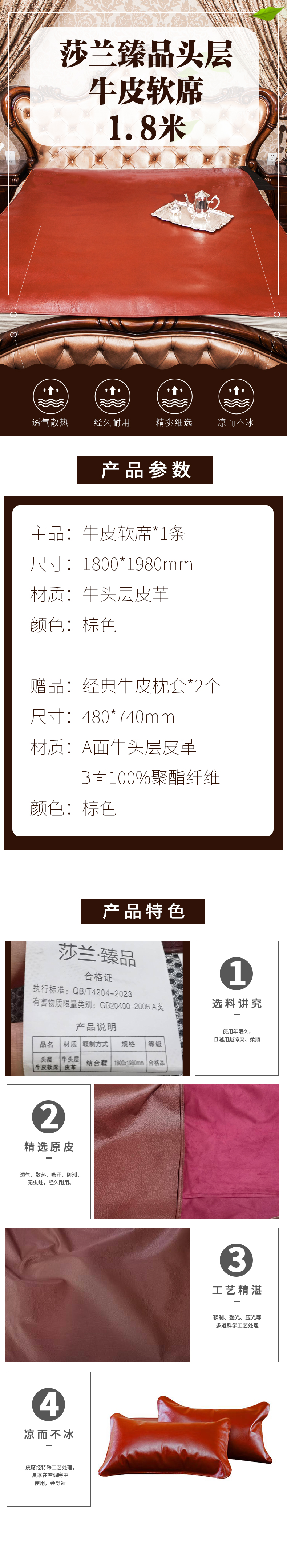 750(1米8).jpg