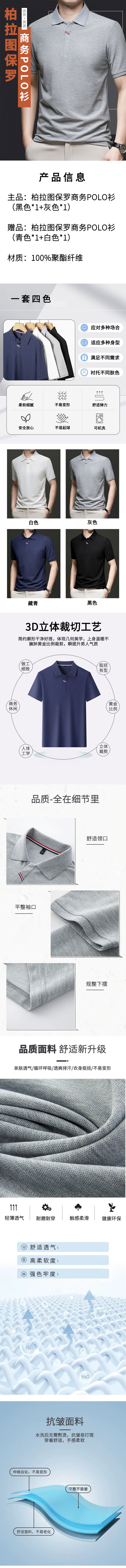 详情页.jpg