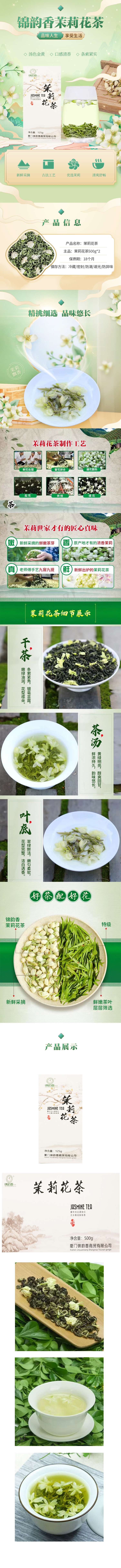 216397详情.jpg