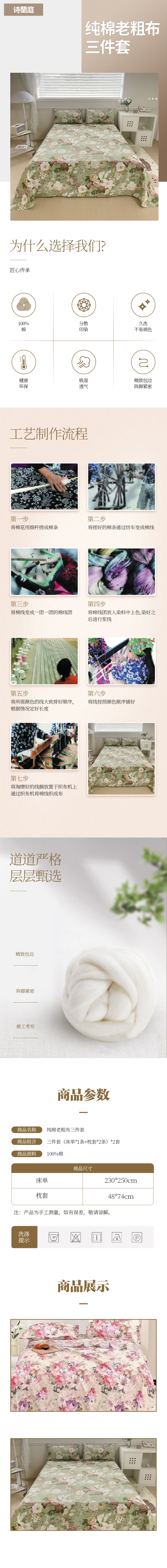 216393详情页.jpg