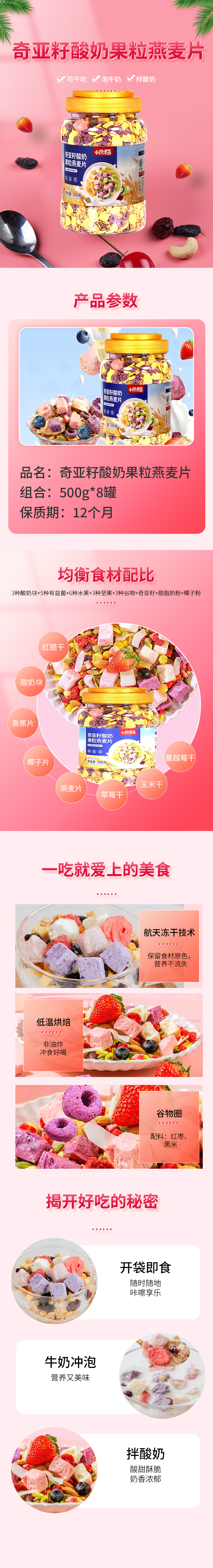 750详情页.jpg