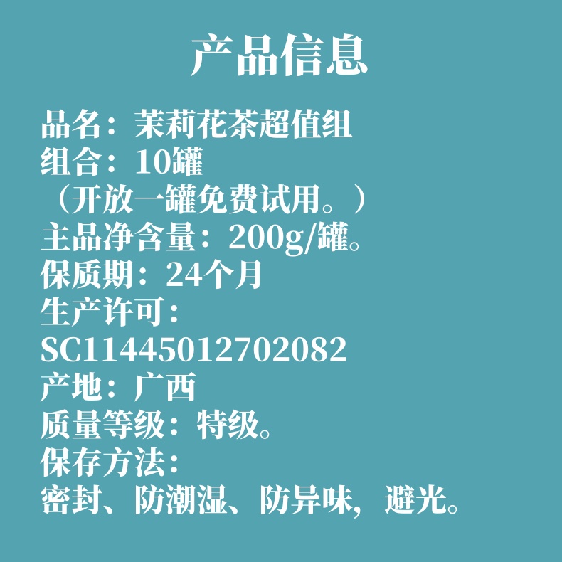 详情页-01_06_副本.jpg