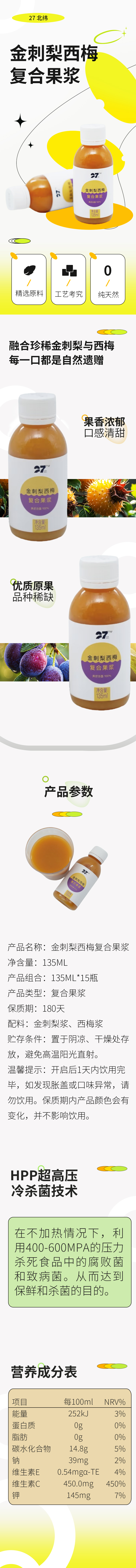 216420详情页.jpg