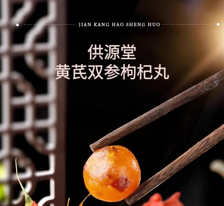 详情_01_副本_副本.jpg