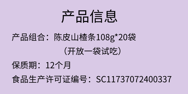 详情 (6)_副本-1.jpg