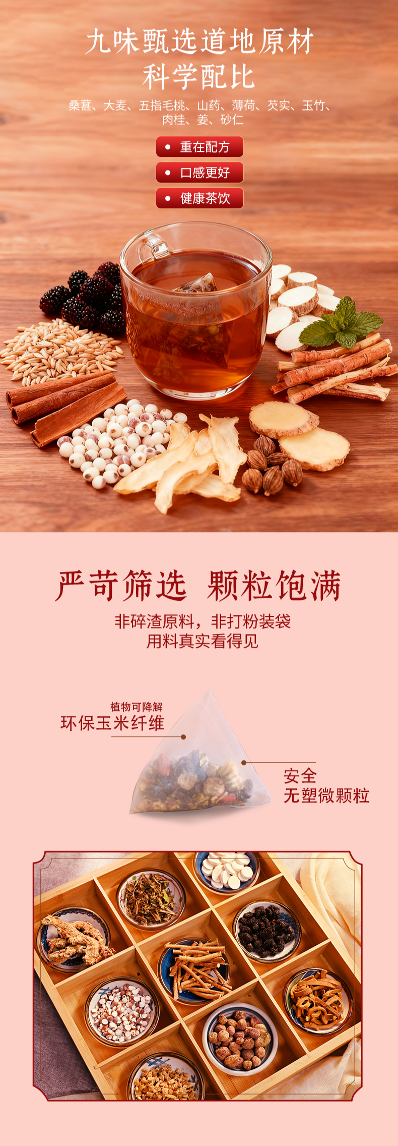 微信图片_2026-04-30_112459_088.png